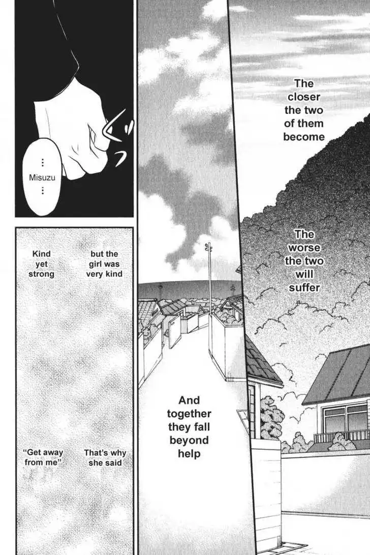 Air (KATSURA Yukimaru) Chapter 11 18